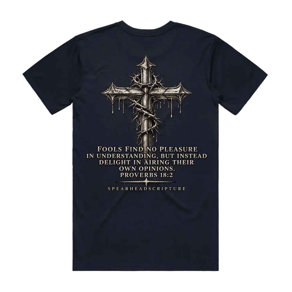 Don’t Be a Fool Tee — Proverbs 18:2