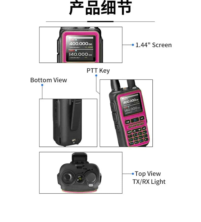 2 Pack BAOFENG 5R Mini Compact Dual-Band Handheld Radio